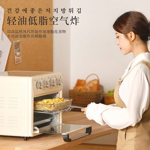 空气炸电烤箱家用多功能23L大容量上下加热内胆智能烤炉烧电烤箱
