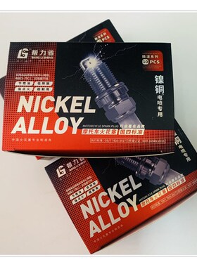 摩托车配件镍铜国四电喷火花塞A7RTC D8RTC B8RTC电阻火花塞