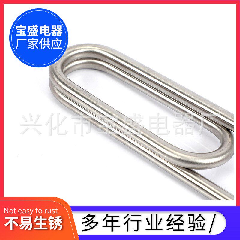 厂家供应大功率加热管 不锈钢潜水加热管 工业加热棒 水箱发热管