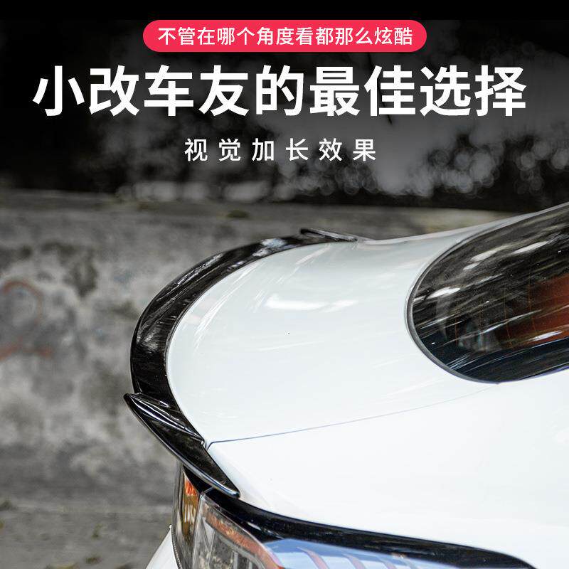 适用于22-24款凌渡L改装尾翼mc款压尾翼定风翼 辣馒头改装免打孔