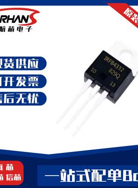 IRFB11N50APBF IRFB23N20DPBF 封装TO-220 场效应管全新原装