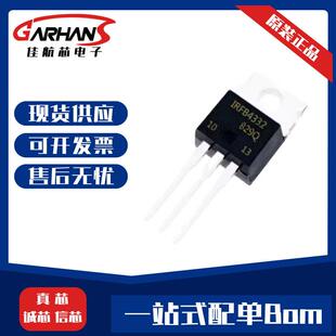 IRFB11N50APBF IRFB23N20DPBF 封装TO-220 场效应管全新原装
