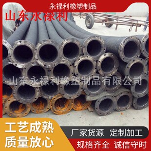 厂家供应DN400大口径吸排沙胶管码头建筑输送钢丝骨架吸排沙胶管