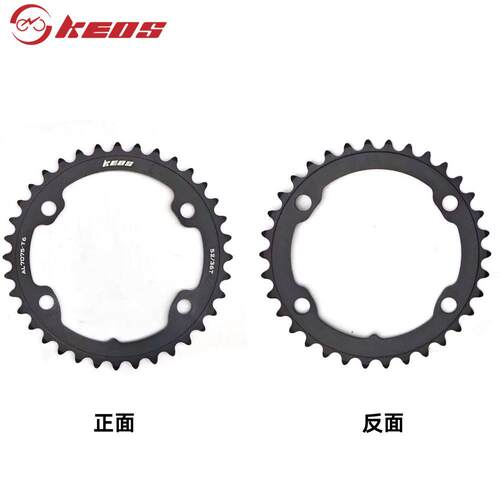 KEOS公路车BCD110 牙盘修补片 34T36T39T 适配7100 8100 9200盘片