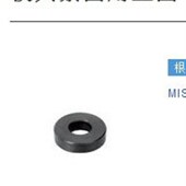 KWN50 模具紧固用垫圈KWN