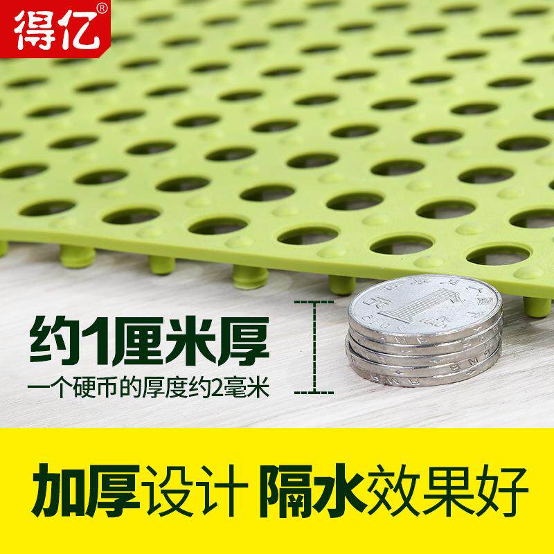 浴室防滑垫子进门家用卫生间厨房洗澡厕所塑料大号拼接地板垫脚垫