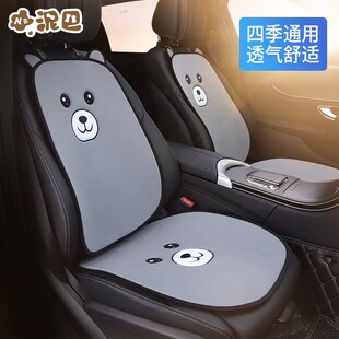 夏季 通用 汽车坐垫通风座垫车内用载座椅垫车垫子冰丝凉垫半包四季