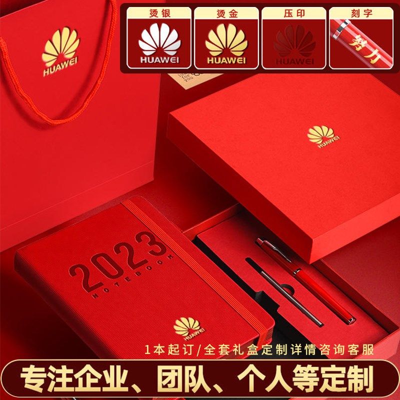 2023年日程本一日一页A5笔记本厚本子商务365天每日工作梅萍