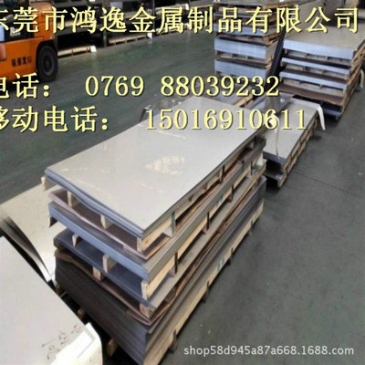 供应SUS440C不锈钢 440C不锈钢板 中厚板 有磁性