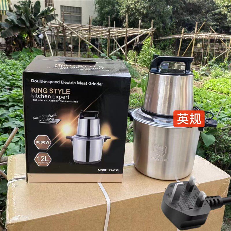 Fufu machine 12L绞肉机家用电动小型多功能打肉料理碎菜器搅拌机