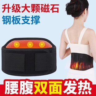 蒙脉磁石护腰带自发热腰腹带隐形发热护腰带中老年男女通用