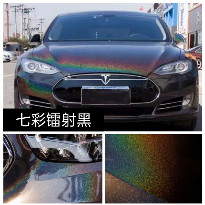 汽车改色膜内饰外饰贴改装七彩镭射白电光车身变色龙防刮蹭保护膜