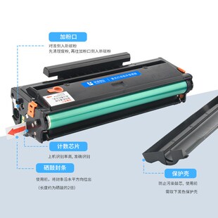 216硒鼓P2215W P2207W M6205NW M6212W P2208W M6208W 适用奔图PD