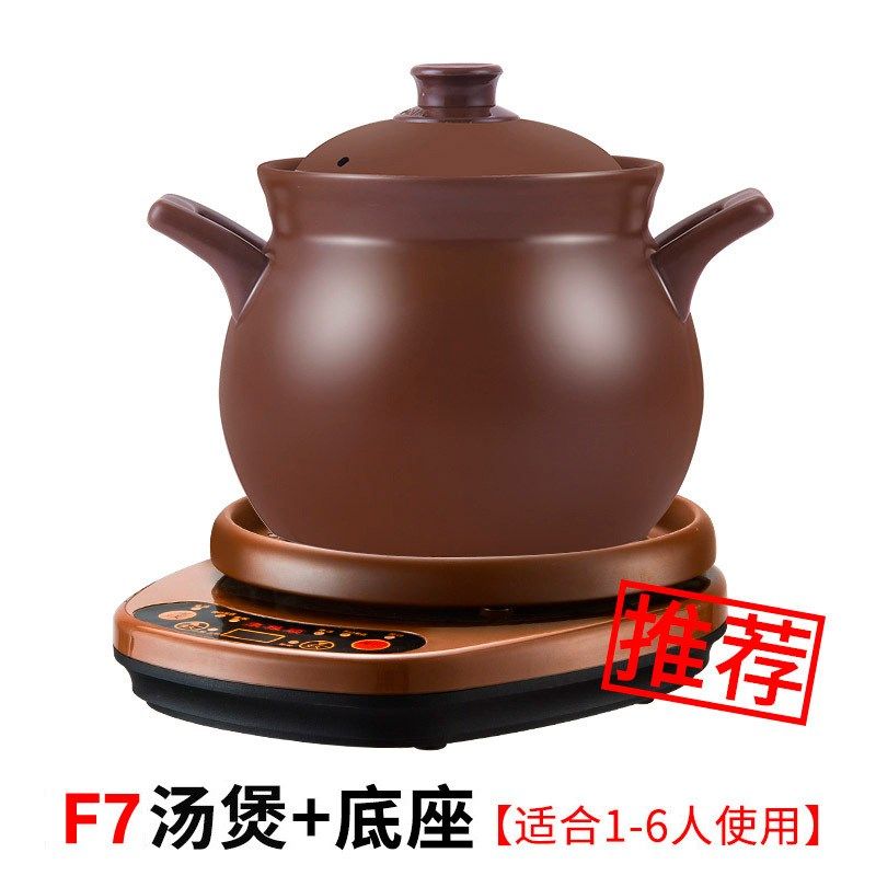 康雅顺紫砂电炖锅家用电砂锅煮粥锅煲汤锅紫砂煲小家电厂家