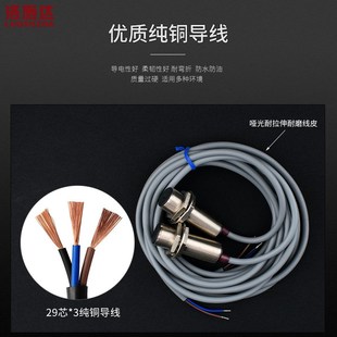 洛施达厂家直销M12M18对射式 12NO 激光光电开关可见光感应器LTT