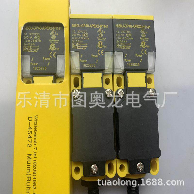方形 全新现货供应 接近开关NI50U-CP40-AP6X2-H1141质保一年