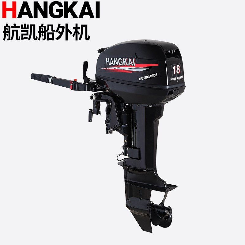 航凯汽油船外机两冲程四冲程机油机船挂机船马达螺旋桨鱼船推进器