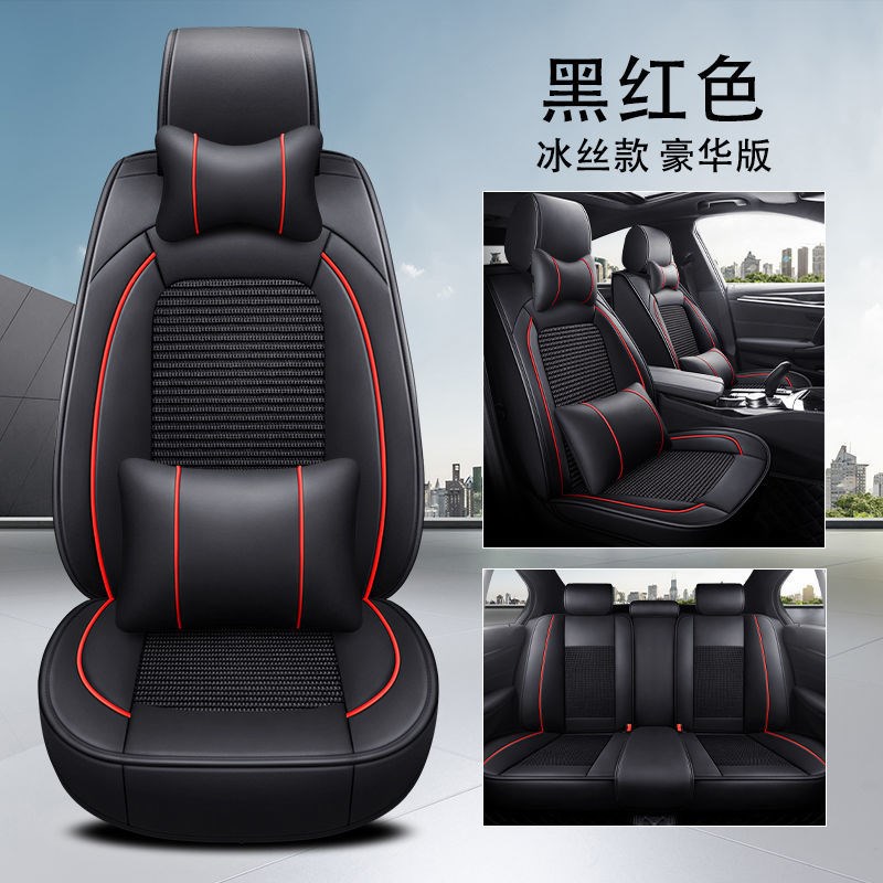 适用哈弗H6座套国潮版1.5T全包围皮革座垫四季通用座椅套
