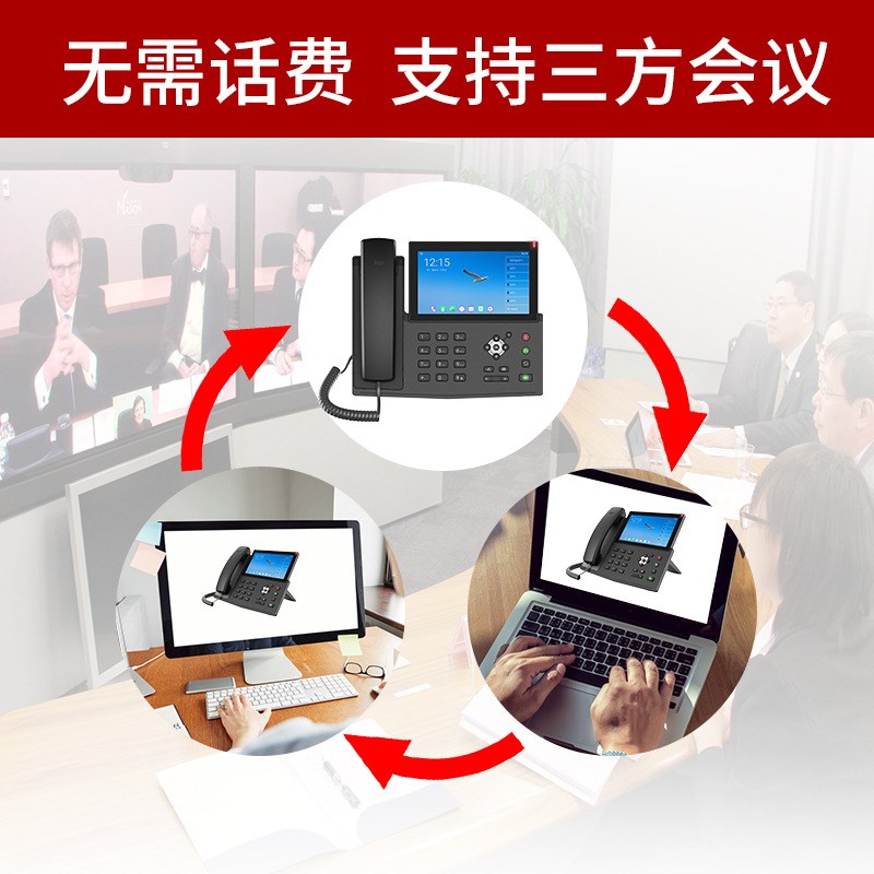 IP网络对讲系统报警接收主机双向语音对讲办公网络SIP协议电话机