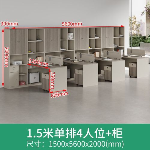 财务办公桌办公室卡座双人会计办公桌办公家具面对面职员桌椅组合