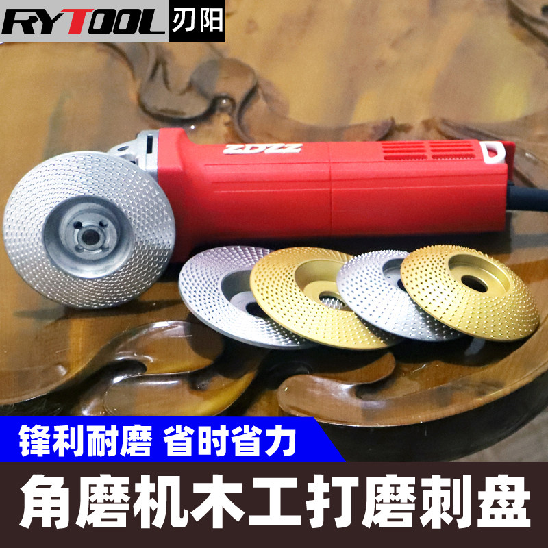 角磨机打磨抛光片木m工打磨抛光工具木头磨盘塑料茶盘根雕塑形神