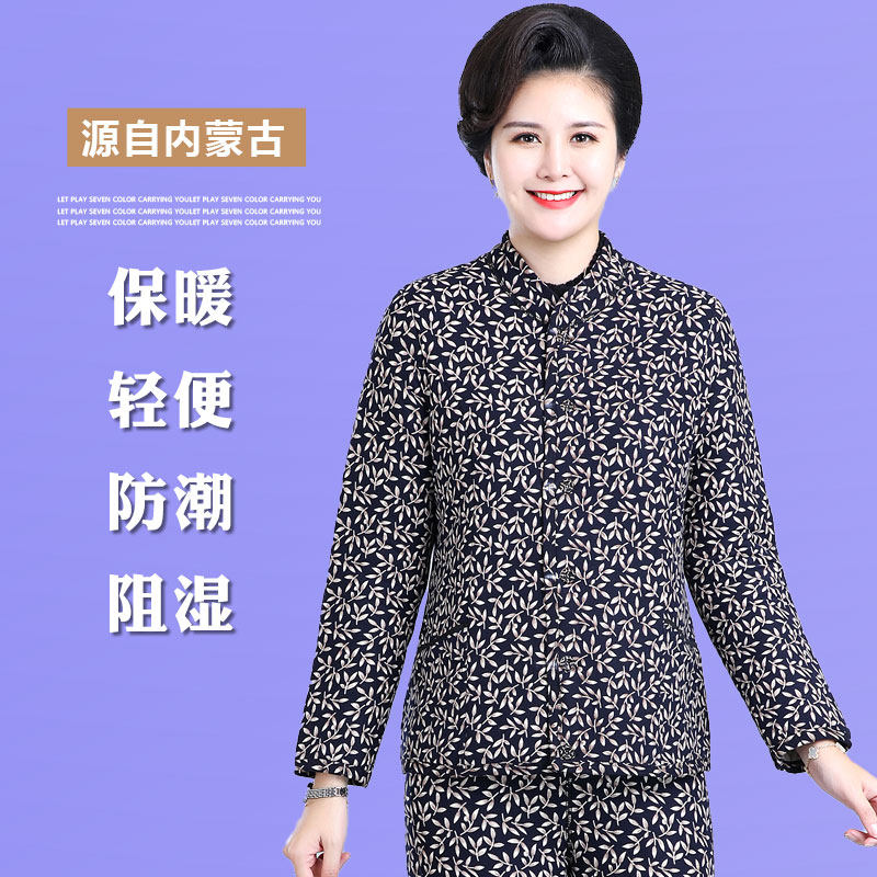 中老年妈妈冬装棉衣驼绒棉袄加肥加大棉裤奶奶女式短款加厚套装