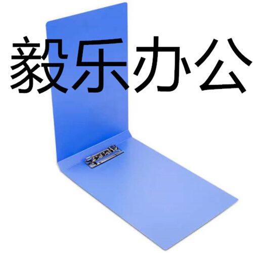 a4文件夹塑料竖式翻页夹吊挂夹板夹活G页文件夹办公悬挂墙式收纳