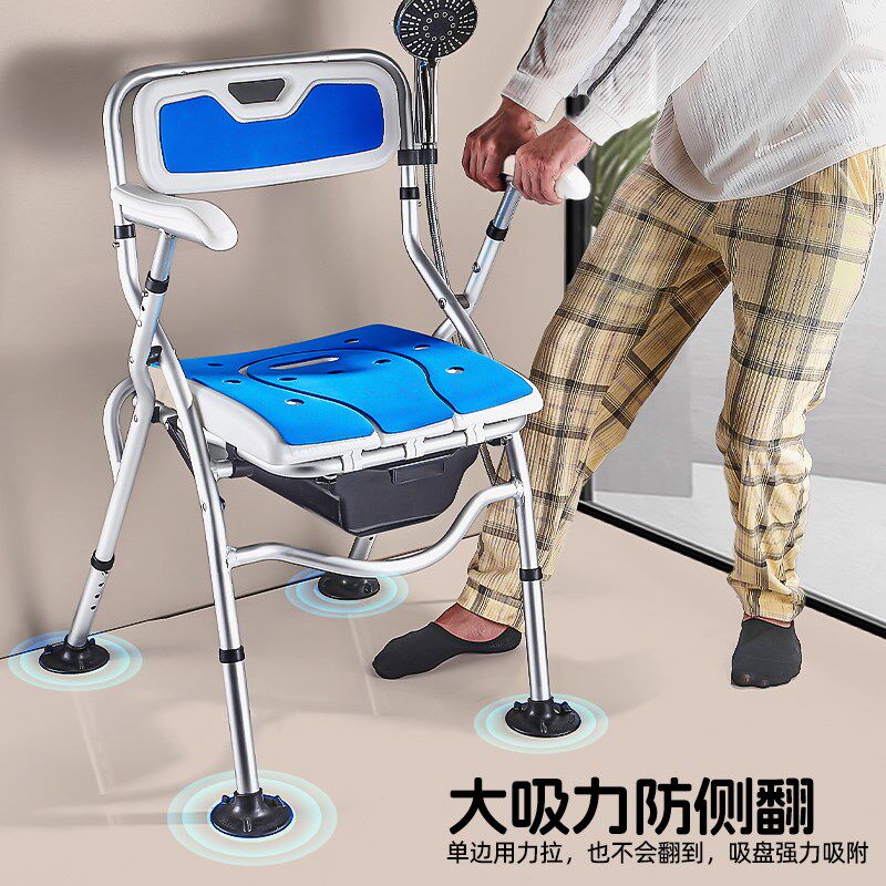 老人洗澡坐便两用椅防滑沐浴椅折叠孕妇L浴室洗澡凳卫生间座椅