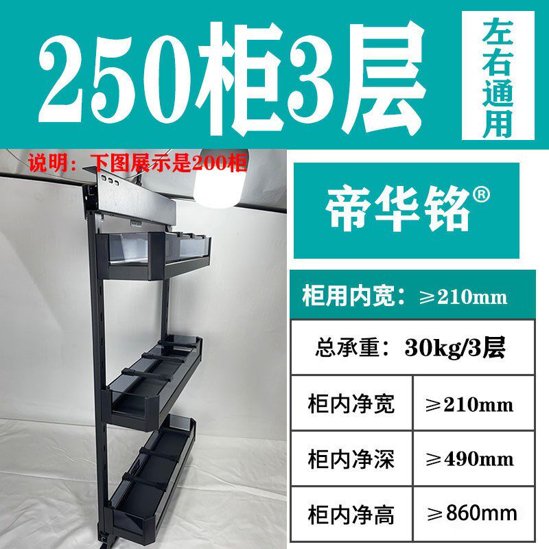 半墙拉篮干湿分离侧装窄柜小拉篮置物架推拉式储P物篮边柜篮3层4