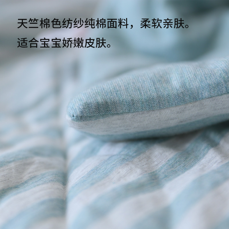 可机洗天竺棉儿童春秋被幼儿园午睡小被子婴儿被宝P宝入园120*150