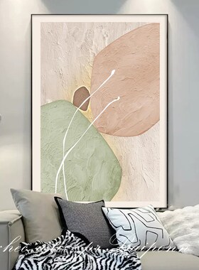 石来运转抽象装h饰画沙发背景墙客厅挂画现代简约奶油风艺术落地