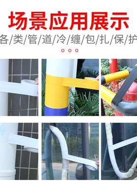 卫生间下水管g道装饰遮挡美化贴纸包管子排污管暖气管缠绕遮丑神