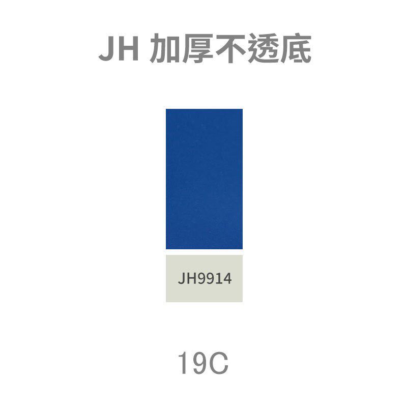 简约纯色自粘墙纸加厚防水客厅卧室教室I幼儿园壁纸墙贴素色即时