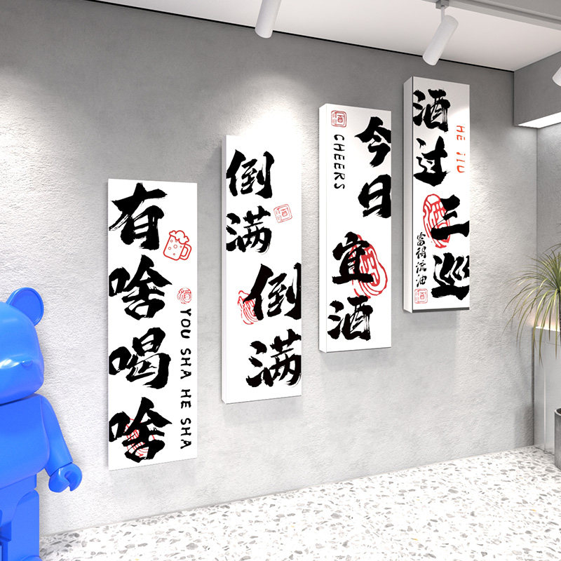 室外露营营地墙h壁装饰画烧烤店烤肉店中文重庆市井火锅店墙面装