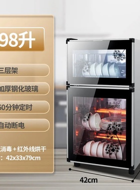 餐厅学校食堂高温消毒柜立式家用消毒柜商用小型迷你不锈钢双门碗