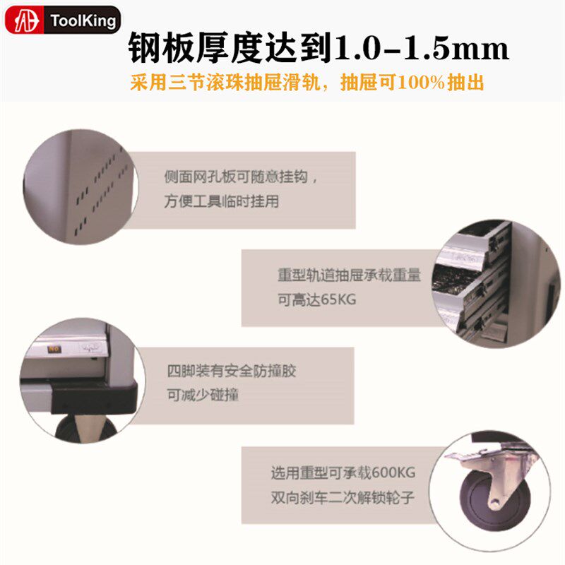 拓进工具车汽修重型修车小推车抽屉E式车间实验室可移动收纳工具
