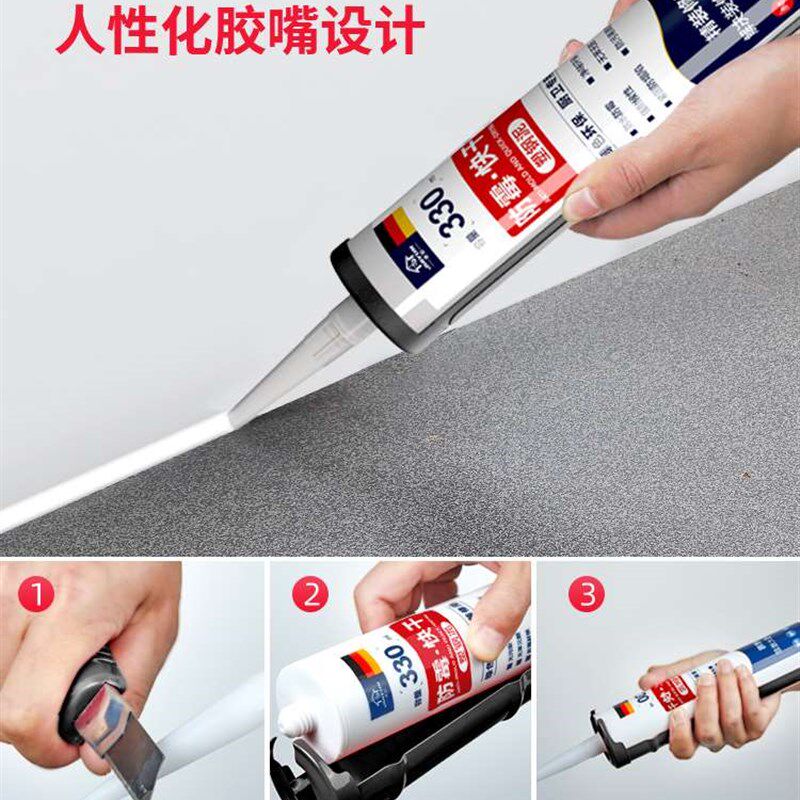 塑钢泥防水防霉厨卫卫生间防水胶填缝补缝隙胶陶瓷胶泥补漏堵漏王