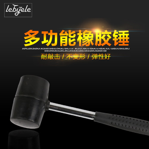山地自行车维修i橡胶锤橡皮锤前叉腕组碗组工具中轴安装拆卸修理