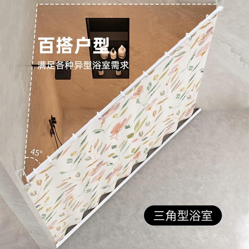 异型卫生间浴帘防水布加厚防x霉挂帘子浴室帘洗澡隔断帘免打孔窗