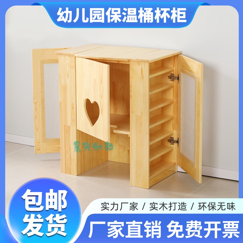 幼儿园实b木口杯架木质保温桶架儿童毛巾口杯一体柜水杯柜架茶桶