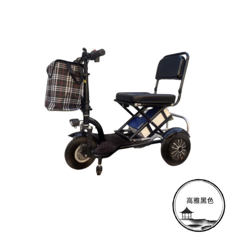 电动三轮车小型家用便携式可折叠电动G车老人代步车老年残疾人双