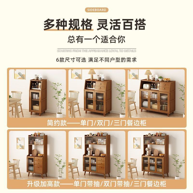 厨房餐边柜一体靠墙边高柜约实木G收纳柜家庭多功能储物柜子