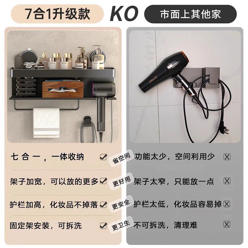 吸盘吹风机置物架胡桃木免打孔卫生间电吹K风挂架浴室收纳架子支
