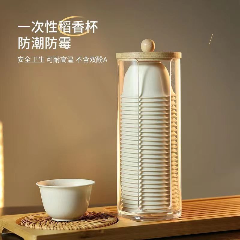 一次性品茶杯稻壳茶杯试饮杯架