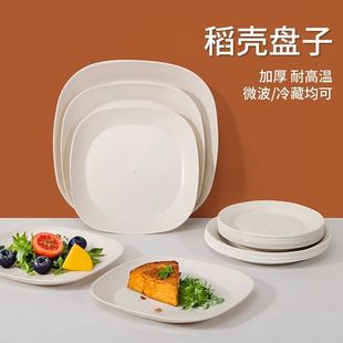 稻壳盘子一次性盘子方盘加厚菜盘大碟子可降解凉菜家用碟子水果盘