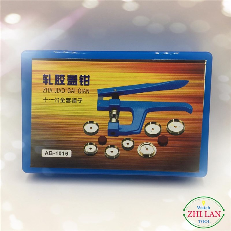 修表工具/手表压盖钳(铜模)/手握式压盖钳/铜模V压表后盖机定制