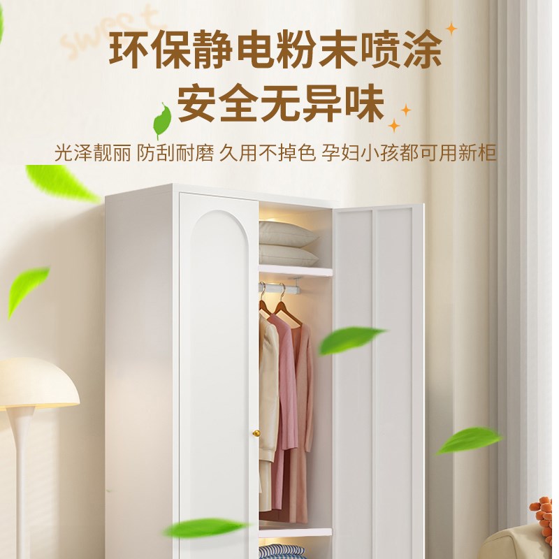 法式奶油风衣g柜家用卧室铁艺衣柜小户型大衣橱组合储物柜无甲醛