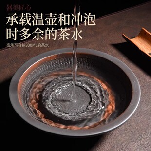 建水紫陶壶承壶托干泡盘功夫茶具配件紫砂陶瓷R手工茶壶盖碗干泡