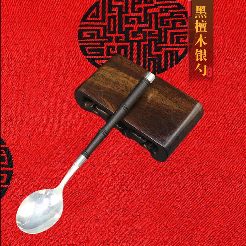 银勺子红木手柄999银勺子银汤匙汤勺H吃饭勺子花梨木黑檀木红酸枝