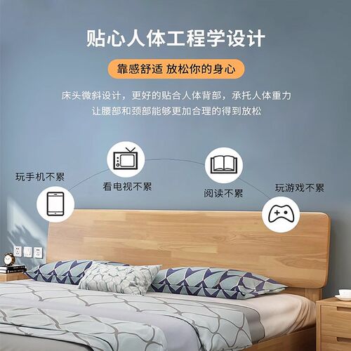 实木双人床现代简约小m户型单人1.2米1.5米主卧婚床抽屉储物高箱